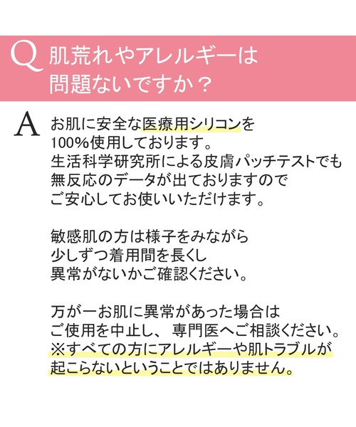 【セール】ヌーブラ AL エール Nubra エアーライト（その他アンダーウェア/インナー）｜NuBra（ヌーブラ）