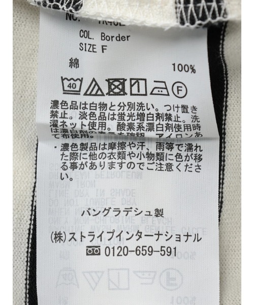 earth music&ecology(アースミュージックアンドエコロジー)の「ボクシーノースリーブチュニック(チュニック・レディース・ブラック/オフホワイト/モカ/その他9・FREE)」の18枚目の写真
