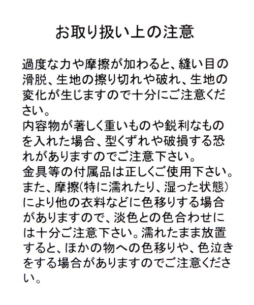 HEREIAM（ヘレイアム）の「【HEREIAM】アウトポケットショルダー（ショルダーバッグ・レディース・カーキ/ブラック・FREE）」の21枚目の写真