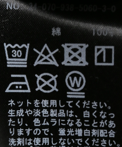 【セール】the nineties プリント Tシャツ（Tシャツ/カットソー）｜VERMEIL par iena（ヴェルメイユパーイエナ）