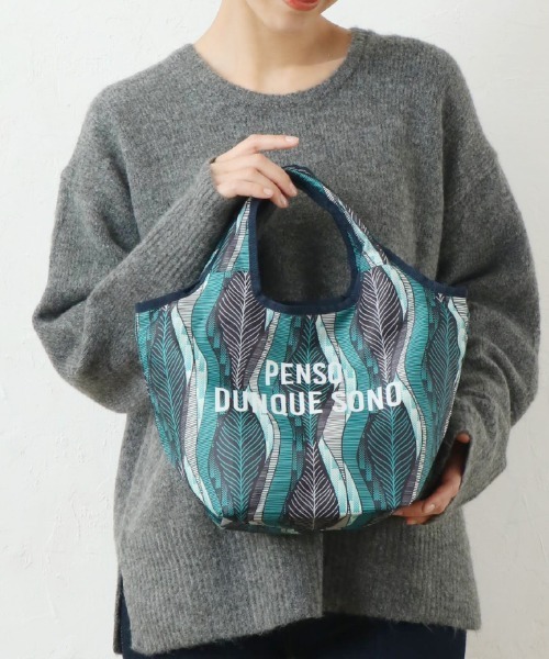 Per sist ence(パーシエンス)の「モチーフ総柄プリント保冷コンパクトエコバッグS(エコバッグ/サブバッグ・レディース・B/G/I/C/D/E/F/A/H/ブラウン/ネイビー/グリーン/ブルー/ベージュ・FREE)」の17枚目の写真
