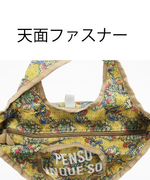 セール】モチーフ総柄プリント保冷コンパクトエコバッグS（エコ