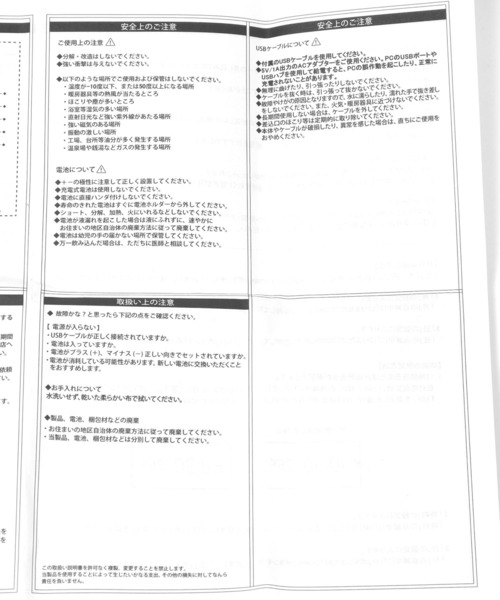 LAKOLE（ラコレ）の「デジタルクロックWOOD[レクタングル] / 289907（置時計・レディース・ナチュラル/ブラウン・FREE）」の16枚目の写真