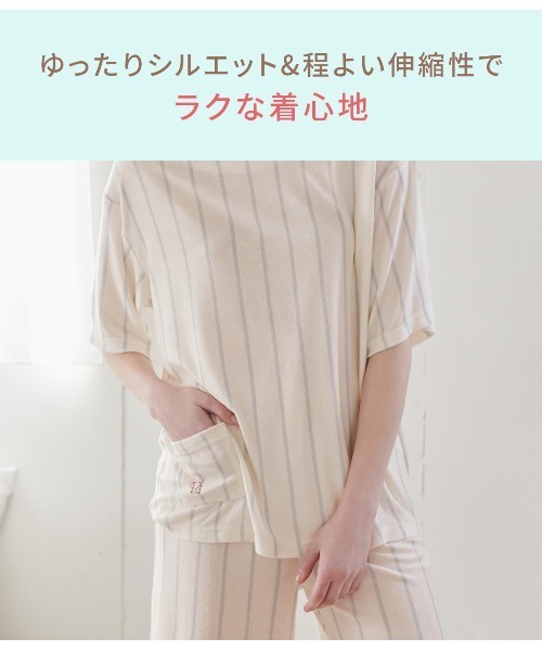 完売品！新品未開封　ピーチジョン　クーリッシュパジャマ　冷感　コラボ ピーチ・ジョン“飲むアイス”「クーリッシュ バニラ」着想