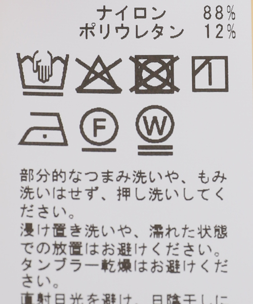 LOW CLASSIC(ロウ クラシック)の「【LOW CLASSIC/ロウ クラシック】SEE-THROUGH BUTTON LOOP SKIR(スカート・レディース・ブラック/ベージュ/ピンク・MEDIUM)」の13枚目の写真