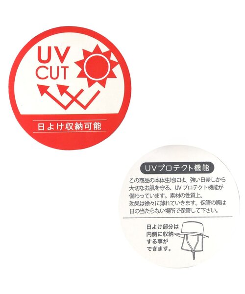 BREEZE（ブリーズ）の「【UVカット】アウトドアハット（ハット・キッズ・ピンク/サックスブルー/ベージュ・58/56/54/52/50）」の6枚目の写真