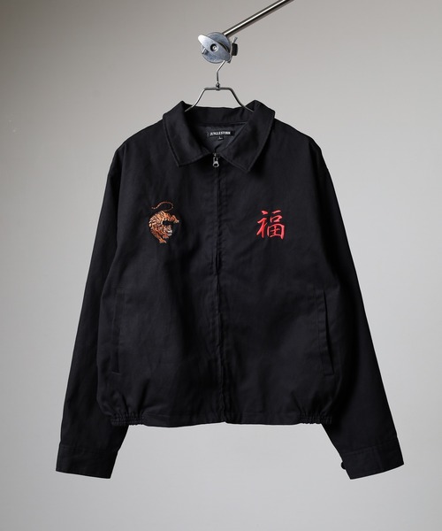 セール】JUNGLESTOTM 虎刺繍スカジャン スーベニアジャケット