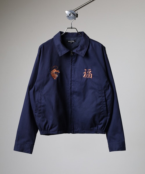セール】JUNGLESTOTM 虎刺繍スカジャン スーベニアジャケット unisex