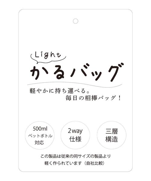 ITS'DEMO（イッツデモ）の「＜かるバッグ＞2WAYトート（ハンドバッグ・レディース・グレー/ナチュラル/ブラック/ピンク系・00）」の9枚目の写真