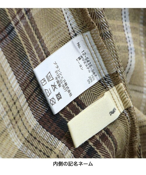 BRANSHES（ブランシェス）の「チェック柄ワンピース（ワンピース・キッズ・レッド/ブラウン・140/150/130/80/100/90/110/120）」の14枚目の写真