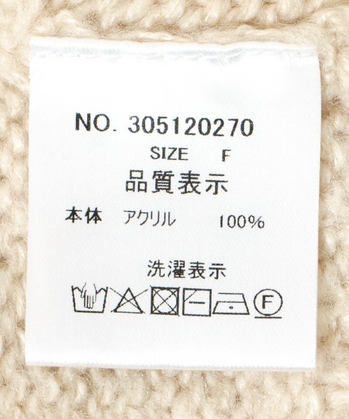 flower（フラワー）の「ブルーミングフラッフィーニット（ニット/セーター・レディース・アイボリー/グレー・FREE）」の3枚目の写真