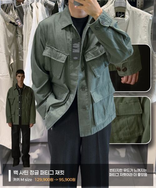 MUSINSA STANDARD（ムシンサスタンダード）の「ペイタントシンセティックレザーシングルジャケット[ブラック]（ライダースジャケット・メンズ・その他・MEDIUM/LARGE/X-LARGE/XX-LARGE）」の9枚目の写真