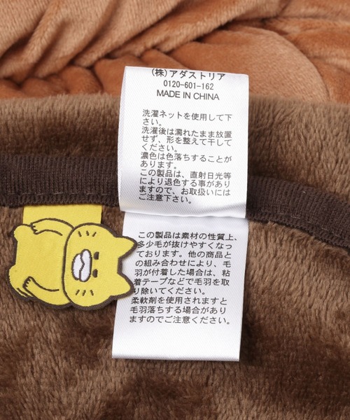 セール】コロネ型ブランケット[ノラネコぐんだんコラボ]（ブランケット