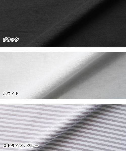 aquagarage(アクアガレージ)の「クリンクルフリルブラウス(シャツ/ブラウス・レディース・ホワイト/グレー系その他/ブラック・L/M)」の6枚目の写真