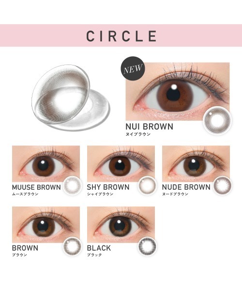ReVIA（レヴィア）の「ReVIA 1day CIRCLE ヌイブラウン （10枚入り）（コンタクトレンズ・カラコン・レディース・ブラウン・-9.50/-10.00/-9.00/-6.50/-6.00/-5.50/-5.00/-4.75/-7.50/-7.00/-8.50/-8.00/-3.25/-3.00/-3.50/-2.75/-2.50/-3.75/-4.00/-4.50/-4.25/±0.00/-0.50/-0.75/-1.25/-1.00/-2.25/-1.75/-2.00/-1.50）」の4枚目の写真