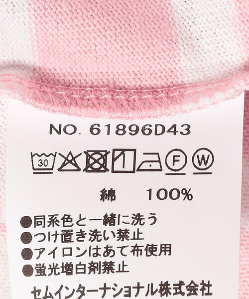 Le Minor（ルミノア）の「Le minor:〈洗濯機可能〉ボーダー ロング スリーブ TEE（Tシャツ/カットソー・レディース・ライトブルー/ピンク/ライトグリーン・ONE SIZE）」の22枚目の写真