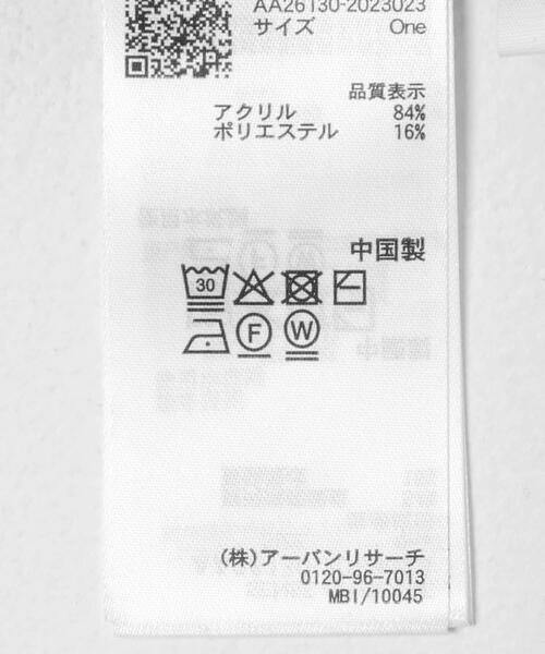 SENSE OF PLACE by URBAN RESEARCH(センスオブプレイスバイアーバンリサーチ)の「『洗濯可』リネンタッチクロップドセーター(ニット/セーター・レディース・イエロー/アイボリー/ネイビー/ブラック・ONE)」の13枚目の写真