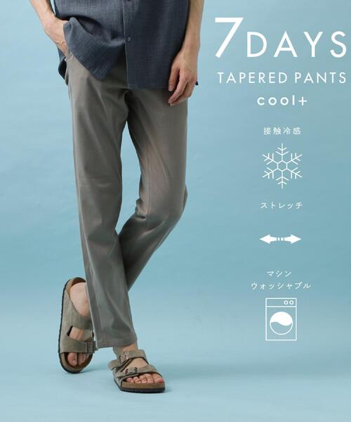 THE SHOP TK (ザ ショップ ティーケー )の「【ひんやり快適ビジネス兼用パンツ】7DAYSパンツ COOL 接触冷感/ストレッチ/ON・OFF兼用(その他パンツ・メンズ・ベージュ/ブラック/オフホワイト/チャコールグレー・01/02/03/04)」の4枚目の写真