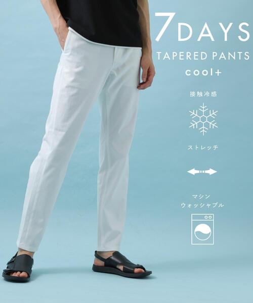 THE SHOP TK (ザ ショップ ティーケー )の「【ひんやり快適ビジネス兼用パンツ】7DAYSパンツ COOL 接触冷感/ストレッチ/ON・OFF兼用(その他パンツ・メンズ・ベージュ/ブラック/オフホワイト/チャコールグレー・01/02/03/04)」の1枚目の写真