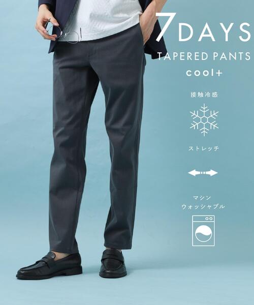 THE SHOP TK (ザ ショップ ティーケー )の「【ひんやり快適ビジネス兼用パンツ】7DAYSパンツ COOL 接触冷感/ストレッチ/ON・OFF兼用(その他パンツ・メンズ・ベージュ/ブラック/オフホワイト/チャコールグレー・01/02/03/04)」の3枚目の写真