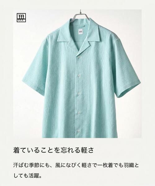 TAKEO KIKUCHI(タケオキクチ)の「【通気性】トリコットサッカー オープンカラー シャツ(シャツ/ブラウス・メンズ・グリーン系/ピンク/ブルー系その他/ブラック・04/03/02/01)」の14枚目の写真