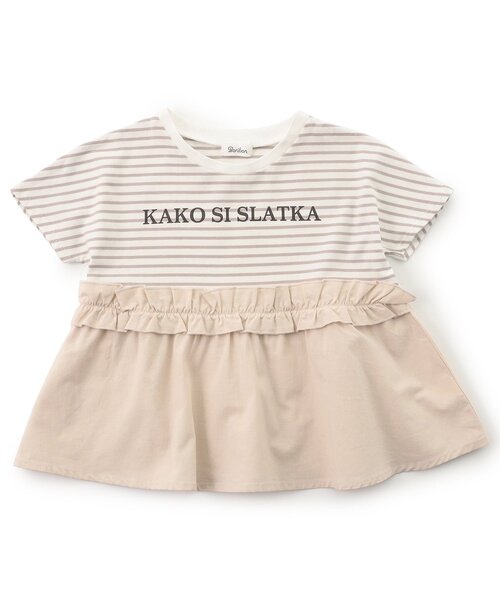 Boribon(ボリボン)の「クロアチアンペプラム半袖Tシャツ(Tシャツ/カットソー・キッズ・その他2/ブラック/サックスブルー・80/90/100/110/120)」の16枚目の写真
