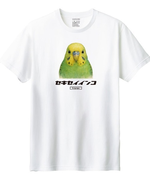 Moftique(モフティック)の「Moftique(モフティック) 半袖Tシャツ セキセイインコ インコ ペット アニマル プリント トップス カットソー メンズ ユニセックス(Tシャツ/カットソー・メンズ・ホワイト/ブラック・XL/L/XS/M/S)」の1枚目の写真