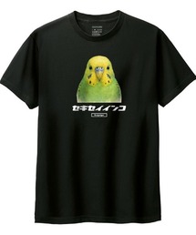 Moftique(モフティック) 半袖Tシャツ セキセイインコ インコ ペット アニマル プリント トップス カットソー メンズ ユニセックス