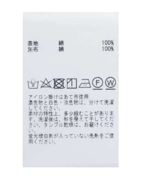 A_（エース）の「【A＿/エース】ヴィンテージ裏毛スウェット（スウェット・レディース・ベージュ/ブラック・FREE）」の12枚目の写真