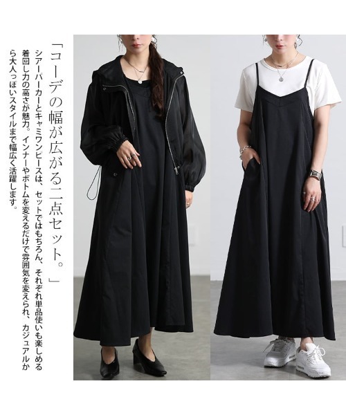 GOLDJAPAN(ゴールドジャパン)の「裾ドロストZIPシアーパーカー&キャミワンピース2点セット【大きいサイズ対応】(ワンピース・レディース・ブラック・LL~3L/4L~5L)」の3枚目の写真