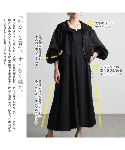 GOLDJAPAN(ゴールドジャパン)の「裾ドロストZIPシアーパーカー&キャミワンピース2点セット【大きいサイズ対応】(ワンピース・レディース・ブラック・LL~3L/4L~5L)」の4枚目の写真