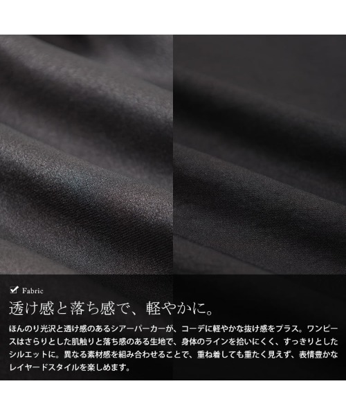 GOLDJAPAN(ゴールドジャパン)の「裾ドロストZIPシアーパーカー&キャミワンピース2点セット【大きいサイズ対応】(ワンピース・レディース・ブラック・LL~3L/4L~5L)」の5枚目の写真