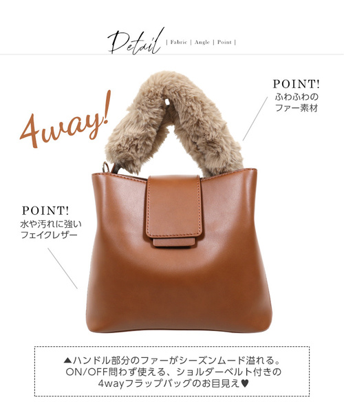 KOBE LETTUCE（コウベレタス）の「エコファーハンドルスクエアショルダーバッグ（ショルダーバッグ・レディース・ブラック/ベージュ/カーキ/キャメル・FREE）」の9枚目の写真