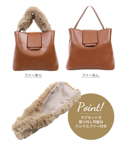 KOBE LETTUCE（コウベレタス）の「エコファーハンドルスクエアショルダーバッグ（ショルダーバッグ・レディース・ブラック/ベージュ/カーキ/キャメル・FREE）」の14枚目の写真