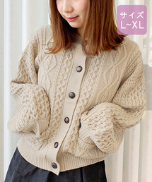 【大きいサイズ】ケーブルクルーカーディガン【ZOZOTOWN限定アイテム】