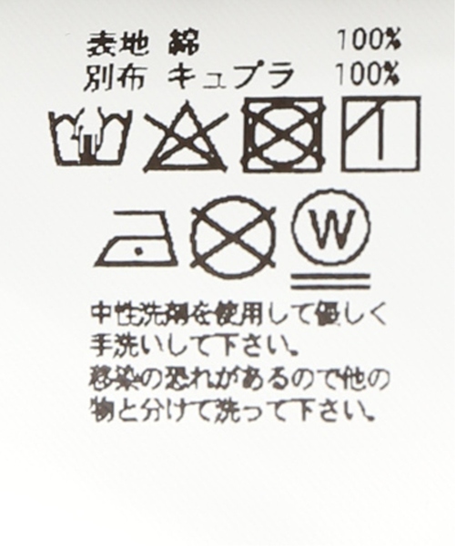 JAM(ジャム)の「【JAM / ジャム】 OMBRE CHECK シャツ(シャツ/ブラウス・メンズ・ネイビー/ブラウン・SMALL/MEDIUM/LARGE)」の13枚目の写真