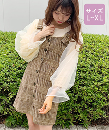 【大きいサイズ】アソートジャンスカ【ZOZOTOWN限定アイテム】
