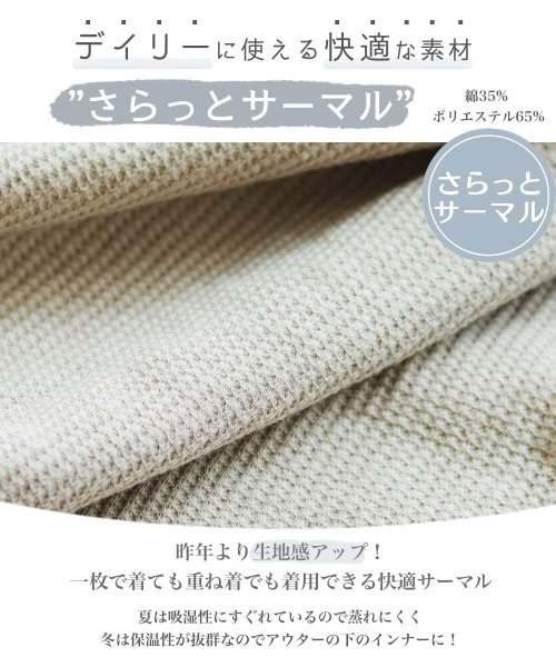 pairmanon（ペアマノン）の「【さらサーマル】【リンクコーデ】Tシャツキャミワンピース2点セット（ワンピース・キッズ・ホワイト×ブラック/モカ/ドット/レモンイエロー/サンドベージュ/ブラック系その他2/ブラック系その他/ブラウン/ベージュ系その他/クリアグリーン/ブルー系その他3/オリーブ・100/90/130/140/150/110/120）」の22枚目の写真