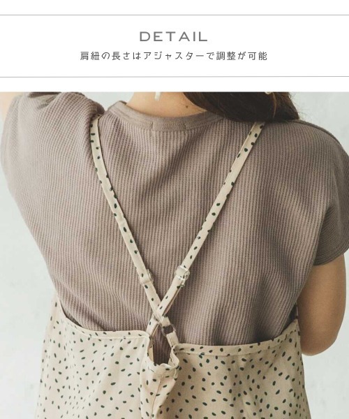 pairmanon（ペアマノン）の「【さらサーマル】【リンクコーデ】Tシャツキャミワンピース2点セット（ワンピース・キッズ・ホワイト×ブラック/モカ/ドット/レモンイエロー/サンドベージュ/ブラック系その他2/ブラック系その他/ブラウン/ベージュ系その他/クリアグリーン/ブルー系その他3/オリーブ・100/90/130/140/150/110/120）」の19枚目の写真