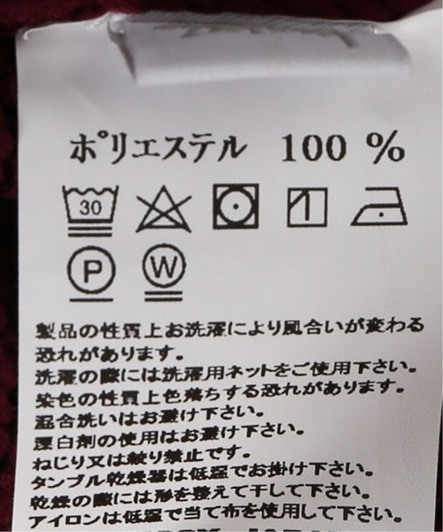 STUSSY（ステューシー）の「【STUSSY / ステューシー】 CABLE MESH SS ポロ（ポロシャツ・メンズ・ボルドー・MEDIUM）」の15枚目の写真