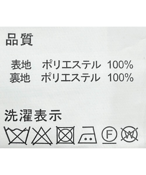 tiptop（ティップトップ）の「【web限定アイテム】ステンカラーコート（ステンカラーコート・レディース・ブラック/ブルー/アイボリー/モカ/ブラウン/キナリ/ダークブラウン・FREE/L）」の16枚目の写真