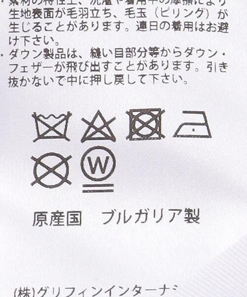 Pyrenex（ピレネックス）の「＜PYRENEX（ピレネックス）＞SPOUTNIC ダウンジャケット ▲（ダウンジャケット/コート・レディース・ライトグレー/ライトピンク/オリーブ/ナチュラル・40/36/38）」の7枚目の写真