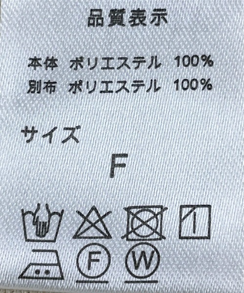 tiptop（ティップトップ）の「【セットアップ対応】リネンタッチテーラードジャケット（シャツ/ブラウス・レディース・ブラック/グリーン/アイボリー/ダークオレンジ/グリーン系その他・FREE）」の12枚目の写真