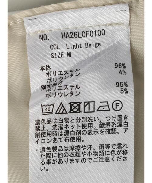 AMERICAN HOLIC(アメリカンホリック)の「スリムジョグパンツ(スウェットパンツ・レディース・ブラック/ライトベージュ・S/M/L)」の18枚目の写真