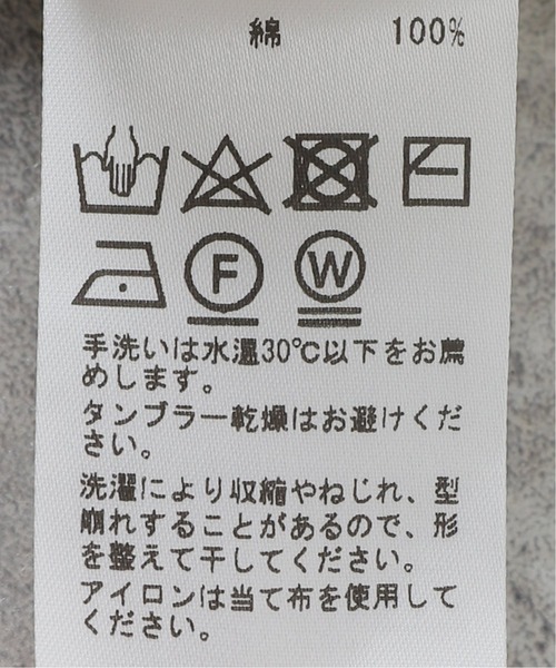 EDIFICE(エディフィス)の「チルデンニット ポロシャツ(ポロシャツ・メンズ・ネイビー/マスタード・LARGE/MEDIUM)」の15枚目の写真