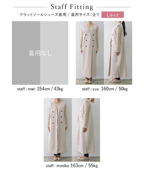 限定セールをすべて 低身長サイズ有]ツイルバックデザイン2WAYロングジレジャケット トップス