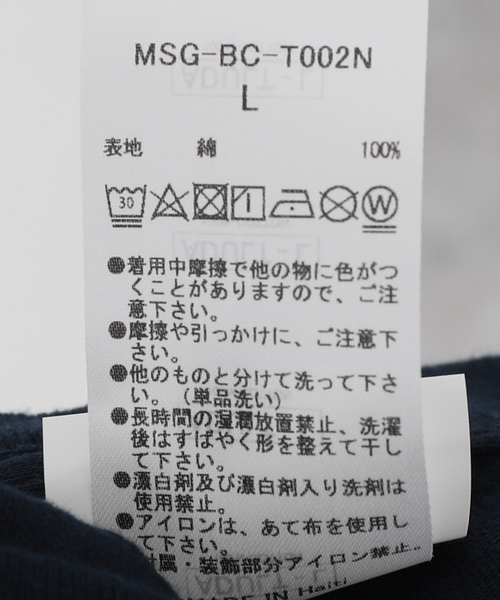 JOURNAL STANDARD（ジャーナルスタンダード）の「TAKE IT TAKE STORE COW Tシャツ（Tシャツ/カットソー・メンズ・ホワイト/ネイビー・LARGE/MEDIUM）」の15枚目の写真
