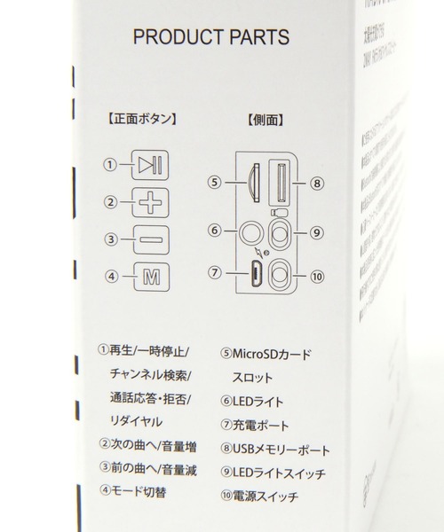 LAKOLE(ラコレ)の「FMラジオ&ワイヤレススピーカー / 347358(スピーカー・レディース・アイボリー/ブラック・FREE)」の5枚目の写真