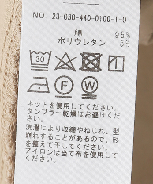 ジャーナルスタンダードラックス | ヘリンレオパカモ サルエルパンツ JOURNAL STANDARD LUXE（ジャーナルスタンダード ラックス）の