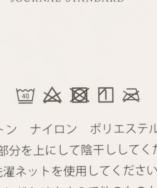 JOURNAL STANDARD relume（ジャーナルスタンダード　レリューム）の「【カレーハウスCoCo壱番屋×relume】 別注ソックス（ソックス/靴下・メンズ・ホワイト・FREE）」の6枚目の写真